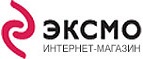 Книги в отпуск по супер ценам! - Марьянская